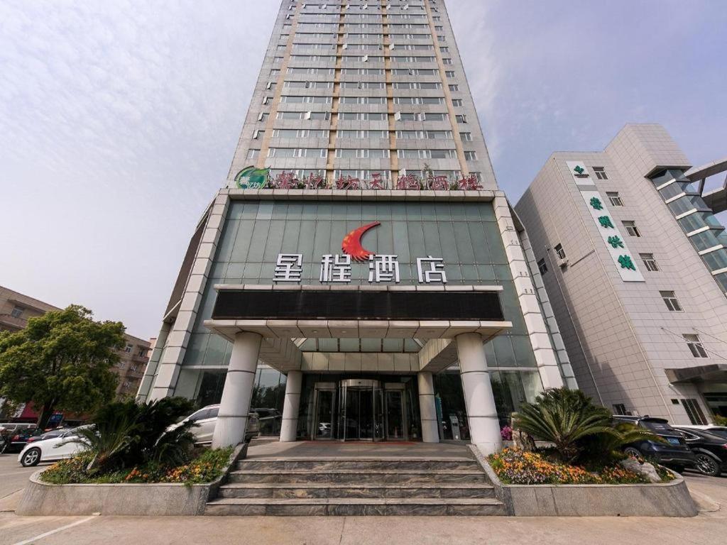 Starway Chongming South Gate Wharf Hotel Shanghai