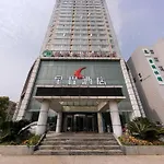 Starway Hotel Shanghai Chongming South Gate Wharf